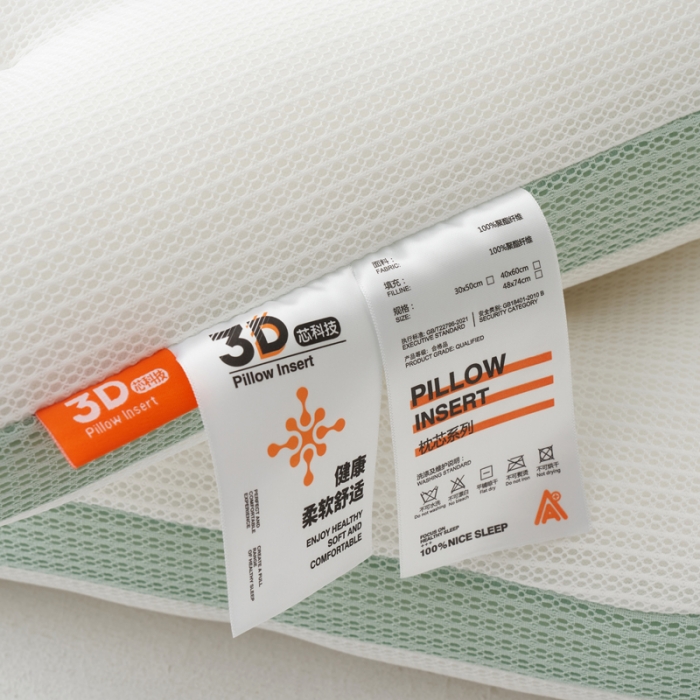 91家纺网 家纺一手货源 找家纺 （总）爱来伊2023新款3D科技水洗低枕