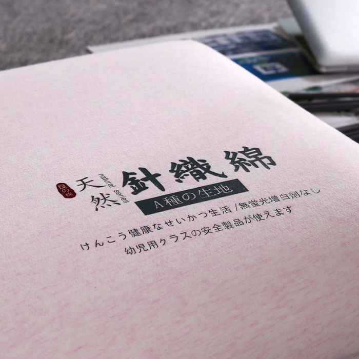 91家纺网 家纺一手货源 找家纺 （总）2022新款A类针织记忆棉枕芯 粉色