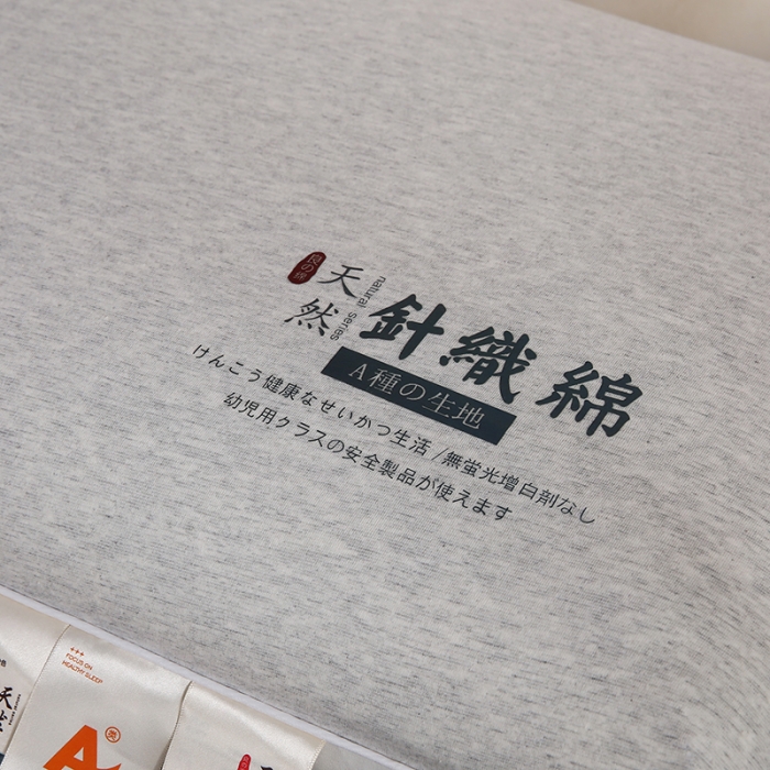 91家纺网 家纺一手货源 找家纺 2022新款A类针织记忆棉枕芯 灰色