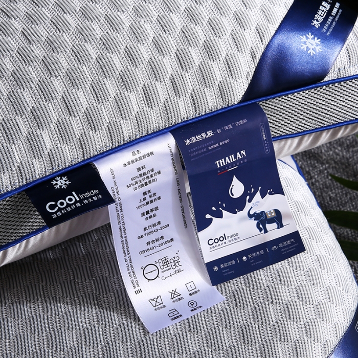 91家纺网 家纺一手货源 找家纺 （总）爱来伊 2022新款冰丝刺绣乳胶枕芯