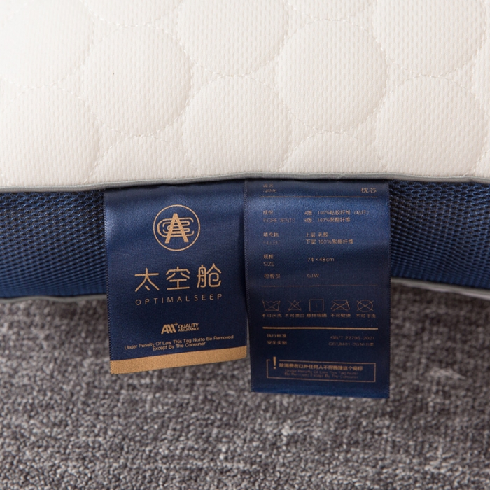 91家纺网 家纺一手货源 找家纺 【91严选】新款云端舱护颈枕乳胶枕