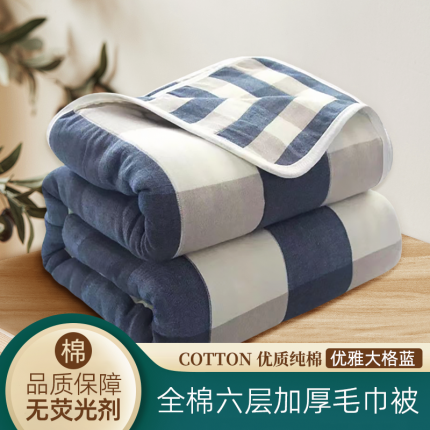 91家纺网 家纺一手货源 找家纺 芯诗曼 2025新款全棉6层纱布毛巾被儿童婴儿纯棉盖毯