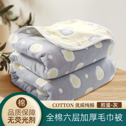 91家纺网 家纺一手货源 找家纺 芯诗曼 2025新款全棉6层纱布毛巾被儿童婴儿纯棉盖毯