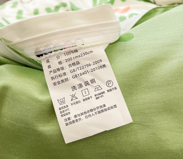 91家纺网 家纺一手货源 找家纺 （总）绵庭 2023新款 全棉印花四件套