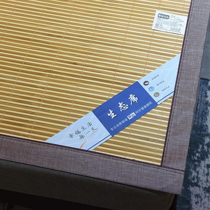 91家纺网 家纺一手货源 找家纺 2024新款可折叠双面竹凉席-5.0+1竹雅