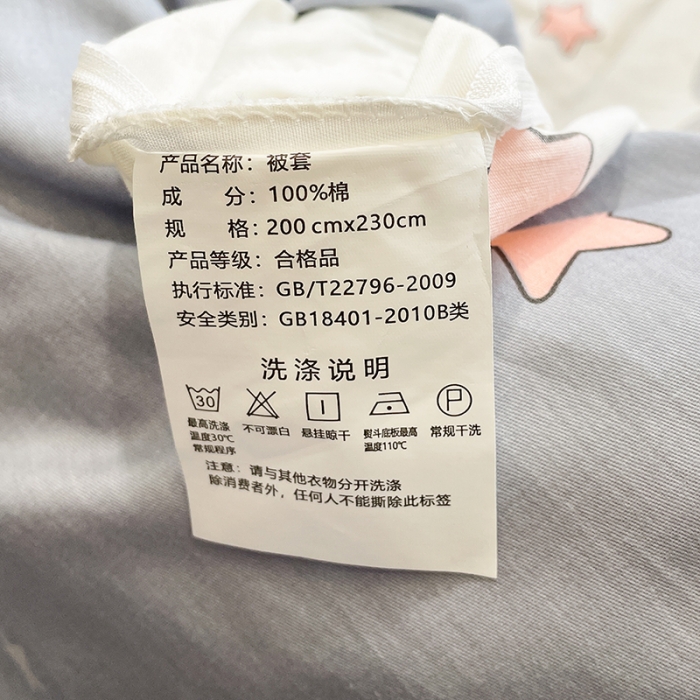 91家纺网 家纺一手货源 找家纺 绵庭 2023新款 全棉印花四件套 发财兔