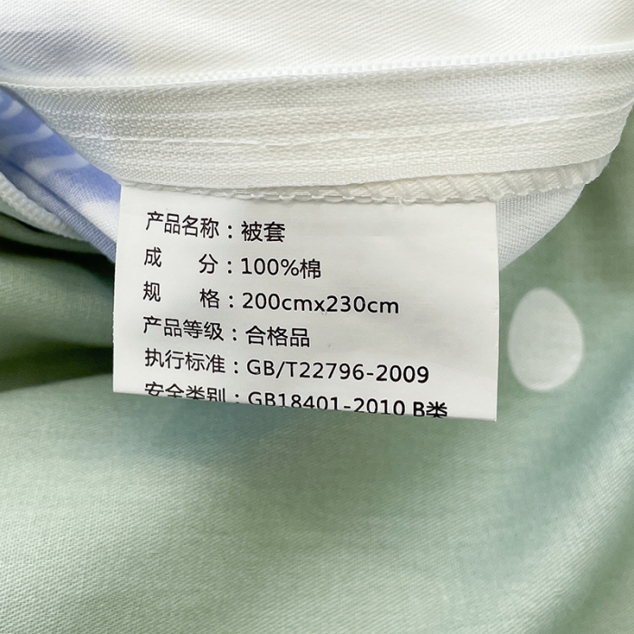 91家纺网 家纺一手货源 找家纺 绵庭 2023新款 全棉印花被套 花清玉洁