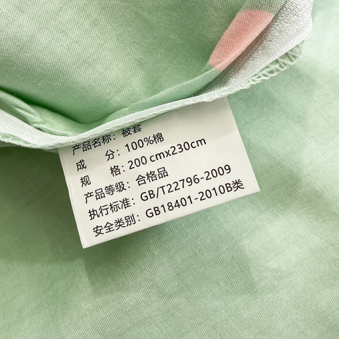 91家纺网 家纺一手货源 找家纺 绵庭 2023新款 全棉印花被套 恐龙世界