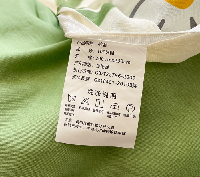 91家纺网 家纺一手货源 找家纺 绵庭 2023新款 全棉印花被套 绿蔓
