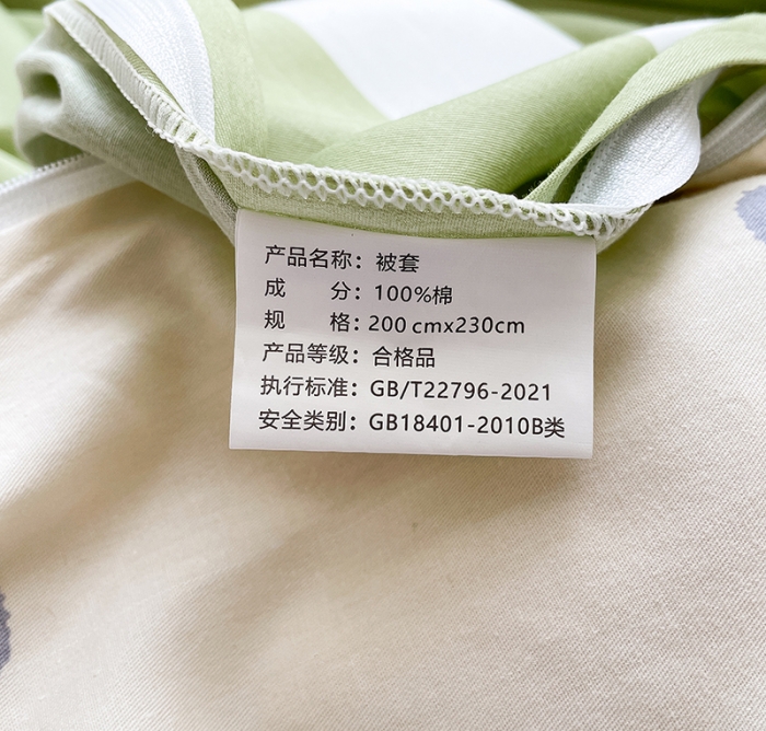 91家纺网 家纺一手货源 找家纺 绵庭 2023新款 全棉印花被套 萌萌兔 绿