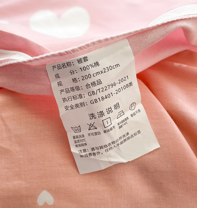 91家纺网 家纺一手货源 找家纺 绵庭 2023新款 全棉印花被套 萌萌兔-粉