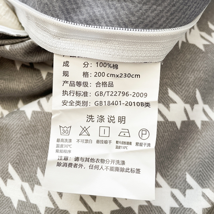 91家纺网 家纺一手货源 找家纺 绵庭 2023新款 全棉印花被套 莫兰迪-兰