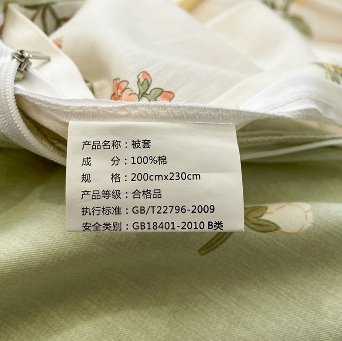 91家纺网 家纺一手货源 找家纺 绵庭 2023新款 全棉印花被套 清然花香