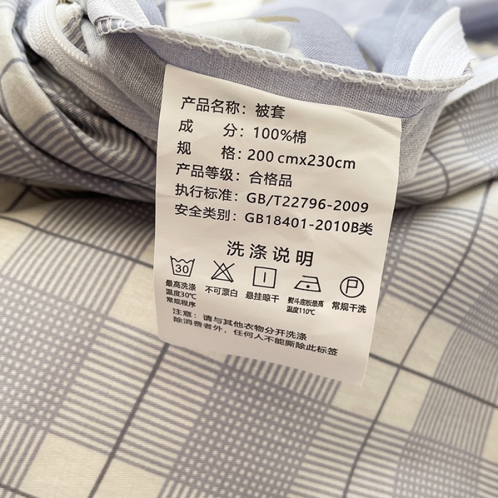 91家纺网 家纺一手货源 找家纺 绵庭 2023新款 全棉印花被套 数绵羊