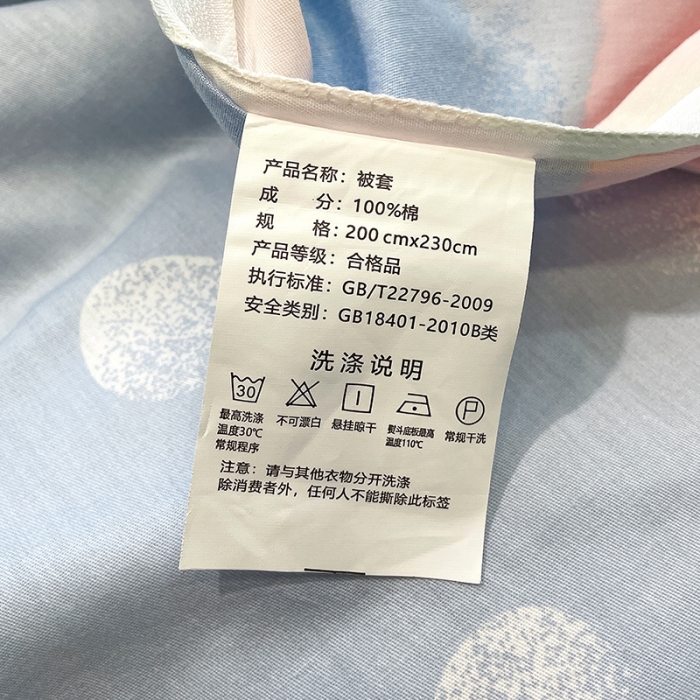 91家纺网 家纺一手货源 找家纺 绵庭 2023新款 全棉印花被套 兔小贝