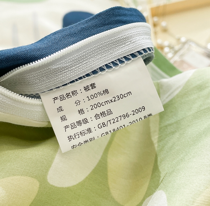 91家纺网 家纺一手货源 找家纺 绵庭 2023新款 全棉印花被套 自由空间