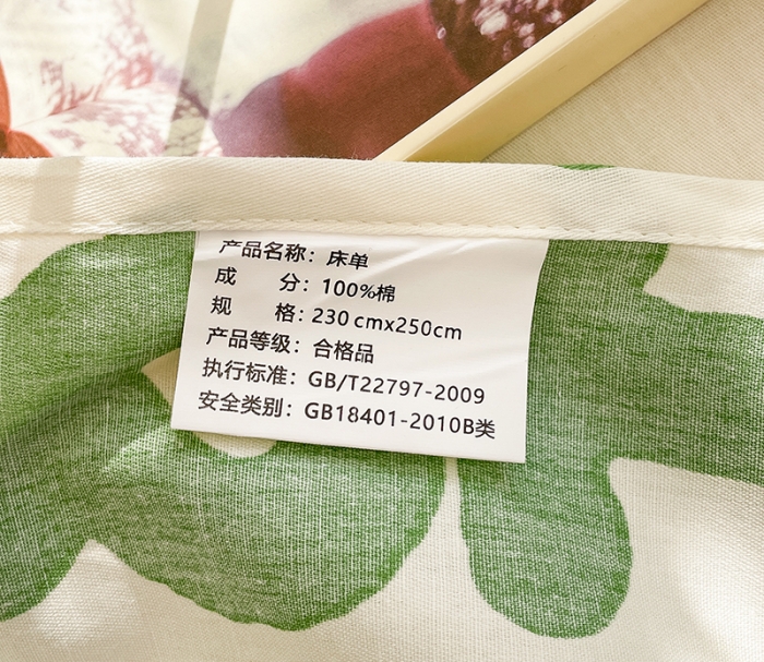 91家纺网 家纺一手货源 找家纺 （总）绵庭 2023新款 全棉印花床单