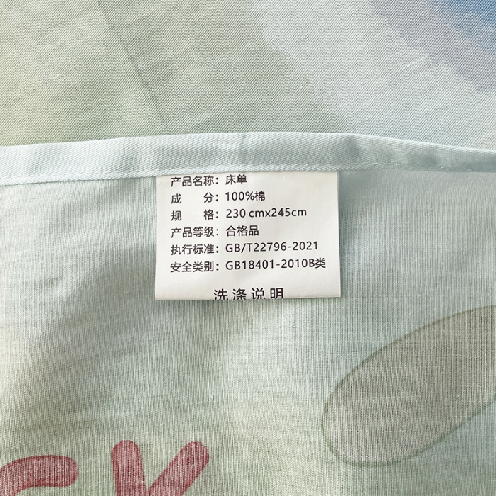 91家纺网 家纺一手货源 找家纺 绵庭 2023新款 全棉印花床单 兔小贝