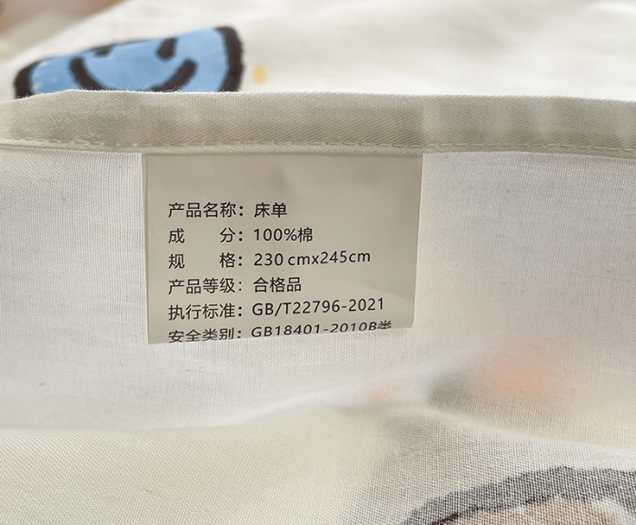 91家纺网 家纺一手货源 找家纺 绵庭 2023新款 全棉印花床单 欢乐牧场