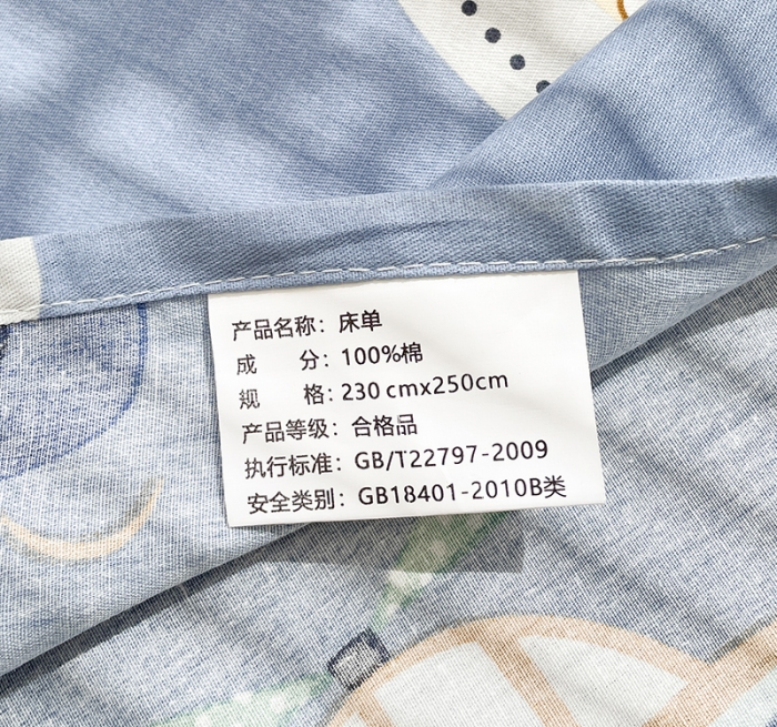 91家纺网 家纺一手货源 找家纺 绵庭 2023新款 全棉印花床单 玩具乐园-兰