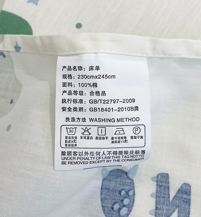 91家纺网 家纺一手货源 找家纺 绵庭 2023新款 全棉印花床单 恐龙世界