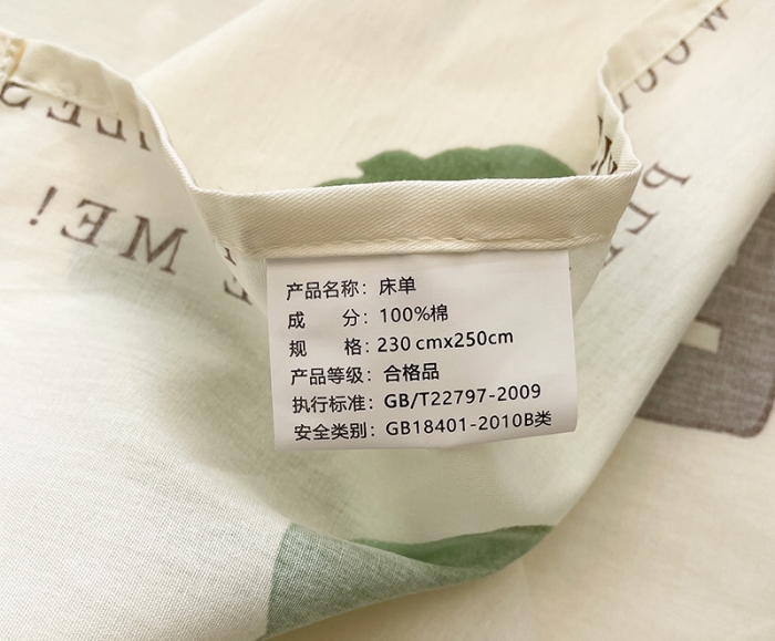 91家纺网 家纺一手货源 找家纺 绵庭 2023新款 全棉印花床单 绿蔓