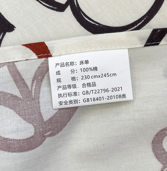 91家纺网 家纺一手货源 找家纺 绵庭 2023新款 全棉印花床单 萌宠