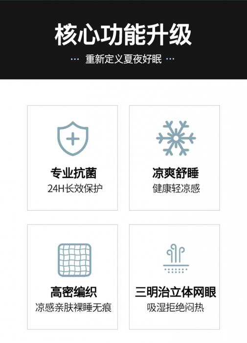 91家纺网 家纺一手货源 找家纺 冰丝席夏季凉席空调席居家席子羽意