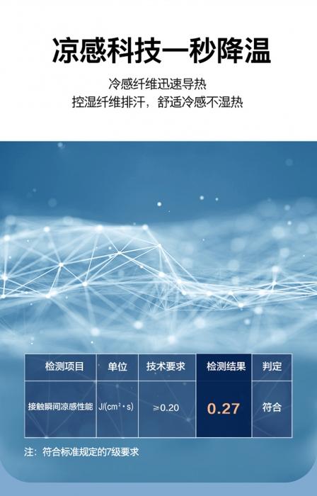 91家纺网 家纺一手货源 找家纺 冰丝席夏季凉席空调席居家席子羽意