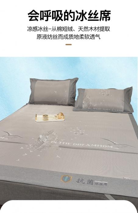 91家纺网 家纺一手货源 找家纺 冰丝席夏季凉席空调席居家席子羽意