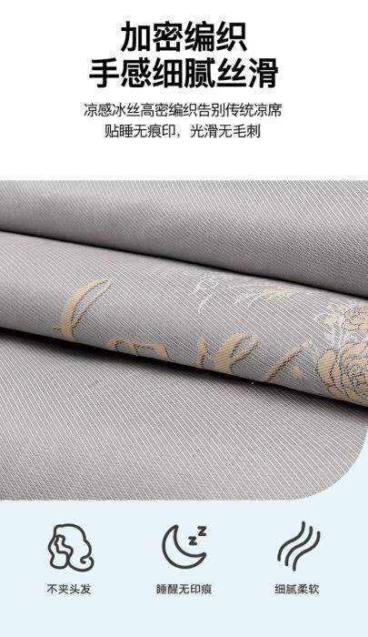 91家纺网 家纺一手货源 找家纺 冰丝席夏季凉席空调席居家席子羽意