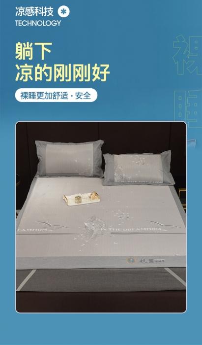 91家纺网 家纺一手货源 找家纺 冰丝席夏季凉席空调席居家席子羽意