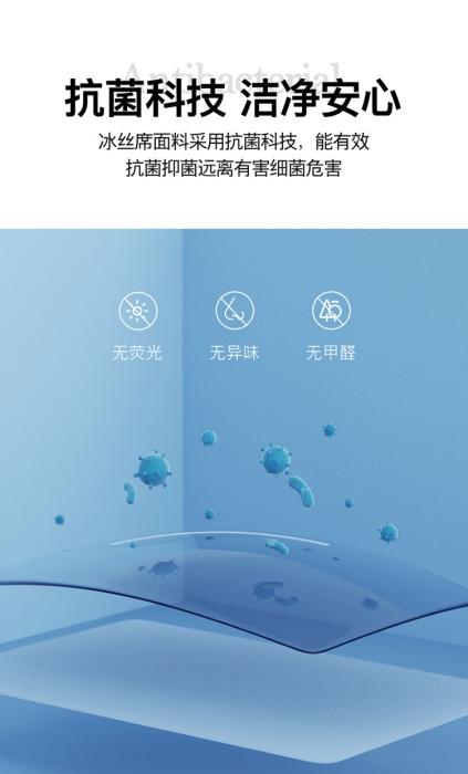 91家纺网 家纺一手货源 找家纺 冰丝席夏季凉席空调席居家席子羽意