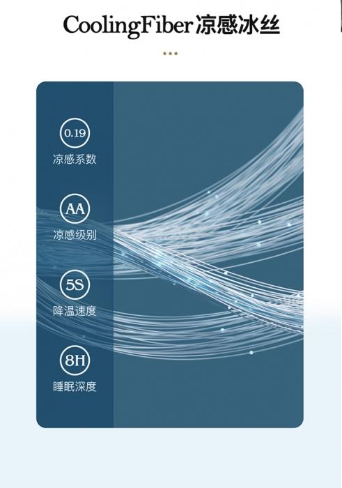 91家纺网 家纺一手货源 找家纺 冰丝席夏季凉席空调席居家席子羽意