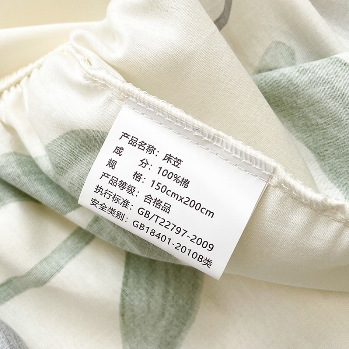 91家纺网 家纺一手货源 找家纺 绵庭 2023新款 全棉印花床笠 绿蔓