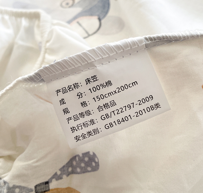 91家纺网 家纺一手货源 找家纺 绵庭 2023新款 全棉印花床笠 玩具乐园-米