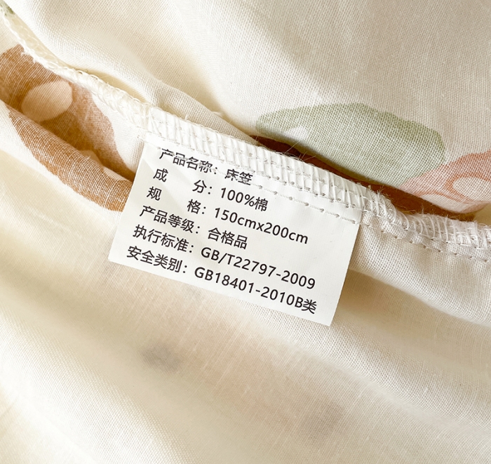 91家纺网 家纺一手货源 找家纺 绵庭 2023新款 全棉印花床笠 熊宝宝