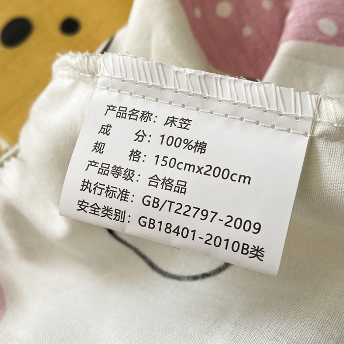91家纺网 家纺一手货源 找家纺 绵庭 2023新款 全棉印花床笠 野生动物园