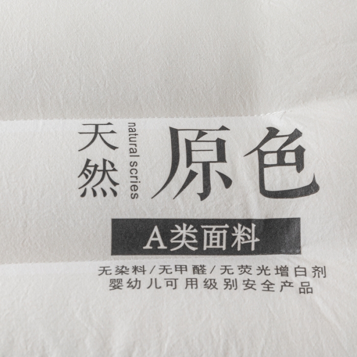 91家纺网 家纺一手货源 找家纺 芯链 2023新款原棉A类护颈低枕 学生枕 超低枕