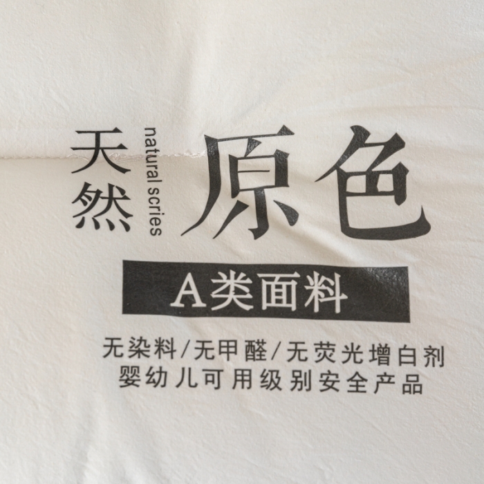 91家纺网 家纺一手货源 找家纺 芯链 2023新款原棉A类护颈低枕 成长枕