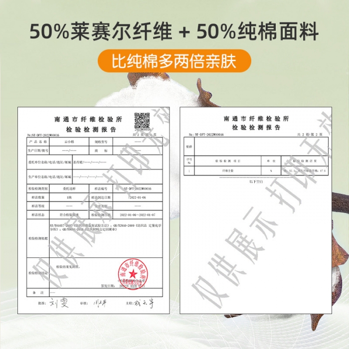 91家纺网 家纺一手货源 找家纺 （总）蓝庭 2023新款魔法夏被四件套夏凉被春秋被