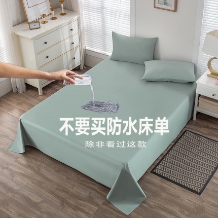 火星时代 防水床单防失禁隔尿垫纯白色磨毛床罩套可水洗炕单 纯色豆绿