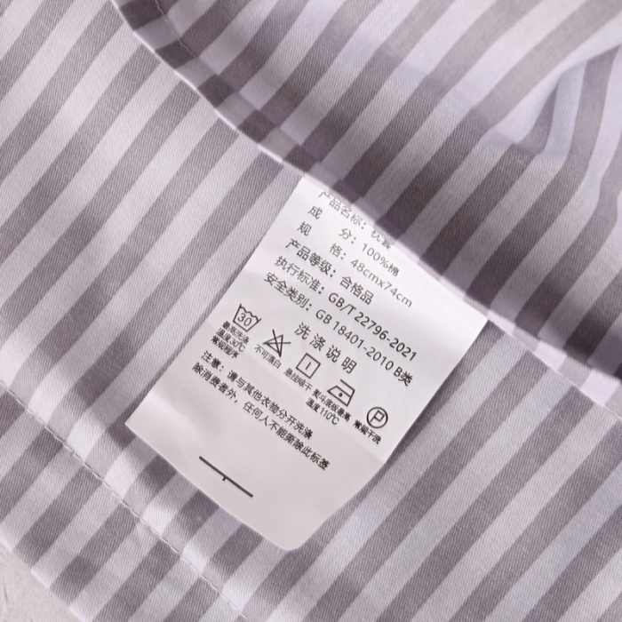 91家纺网 家纺一手货源 找家纺 茗婷 2025纯棉单人双人枕套枕芯 黑白格