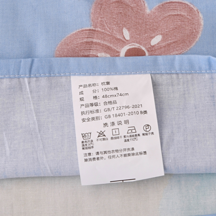 91家纺网 家纺一手货源 找家纺 茗婷 2025纯棉单人双人枕套枕芯 恋恋草莓-黄