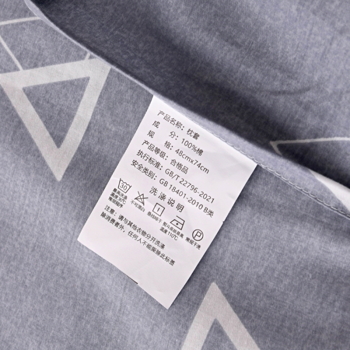 91家纺网 家纺一手货源 找家纺 茗婷 2025纯棉单人双人枕套枕芯 时尚格