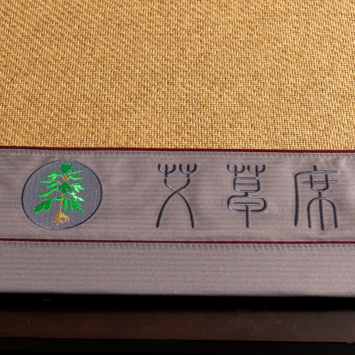 91家纺网 家纺一手货源 找家纺 简一家纺  2024新款艾草冰藤席艾草凉席 配皮革手提包装 黄藤