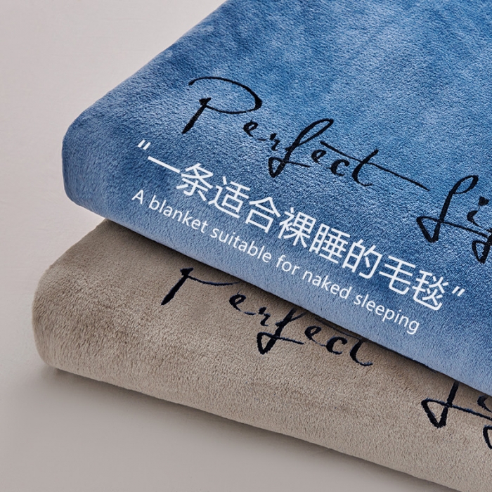 91家纺网 家纺一手货源 找家纺 （总）迪若诗 2023新款法莱绒纯色刺绣毛毯
