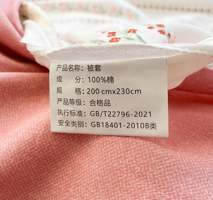 91家纺网 家纺一手货源 找家纺 绵庭 2023新款12868全棉ins小清新印花四件套 艾瑞拉