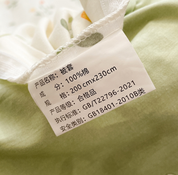 91家纺网 家纺一手货源 找家纺 绵庭 2023新款12868全棉ins小清新印花四件套 春晓