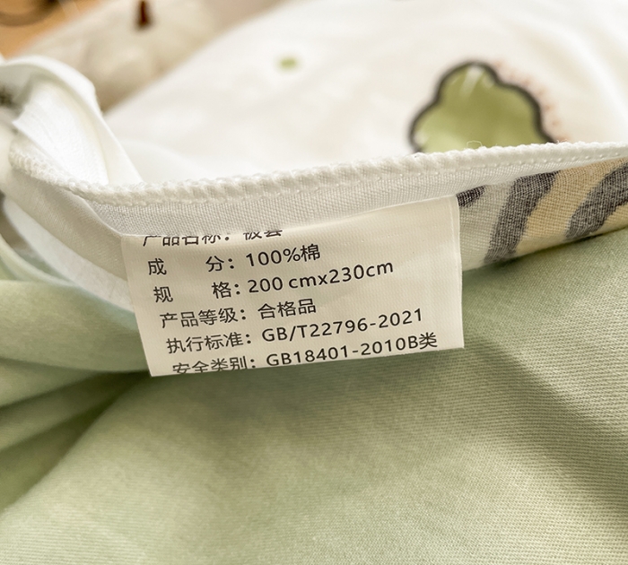 91家纺网 家纺一手货源 找家纺 绵庭 2023新款12868全棉ins小清新印花四件套 欢乐牧场